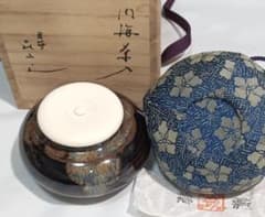 茶道具　京都清水焼　平安喜山作　内海茶入　藤種緞子仕覆付き　美品！！ 茶道具 京都清水焼 平安喜山作 内海茶入 藤種緞子仕覆付き 美品