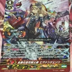 マッ缶様 専用のサムネイル