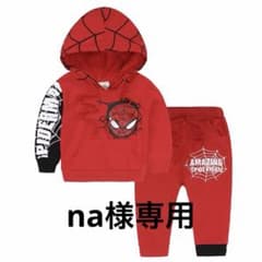 専用 子供服 スパイダーマン パーカー セットアップ 男の子　レッド100のサムネイル