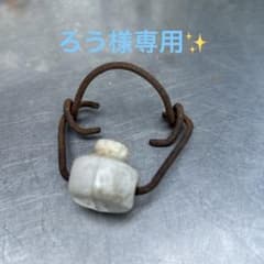 ろう様専用のサムネイル