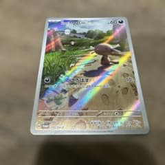 パルデアウパー　AR 193/SV-P　プロモ　promo ポケモンカードのサムネイル