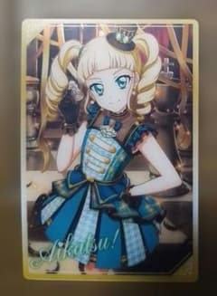 アイカツウエハース 24枚まとめ売り 藤堂ユリカ 22 藤堂ユリカ (スペシャルコレクション) 】 オールアイカツ