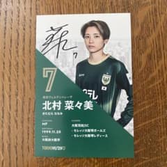 s*o様 北村菜々美　ポストカード m90360642004_1.jpg?1775688198
