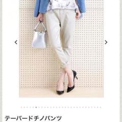 UR☆テーパードチノパンツ・オフホワイトのサムネイル