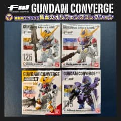⭐️新品未開封⭐️ ガンダムコンバージ 鉄血のオルフェンズセット