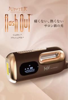 お子様から可能》光フェイシャルできる脱毛器 - メルカリ