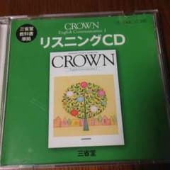 crown CDのサムネイル