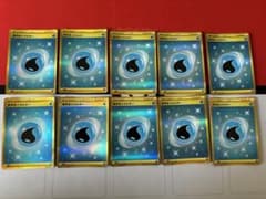 基本水エネルギー　UR 10枚セット　ポケモンカードのサムネイル