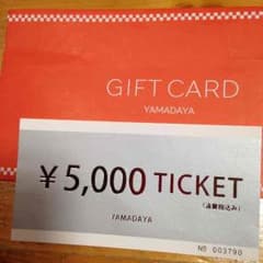 スコットクラブ  5000円チケットのサムネイル