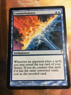 MTG 英語版 相殺 Counterbalanceのサムネイル