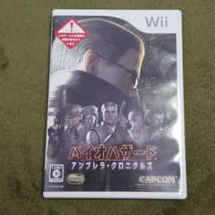 Wii　バイオハザード　アンブレラクロニクルズのサムネイル