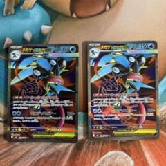 メガゲッコウガex SR 2枚セット