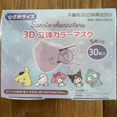 未開封！！！サンリオ　小さめ不織布マスクのサムネイル