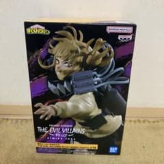 THE EVIL VILLAINS-PLUS-HIMIKO TOGAⅡ