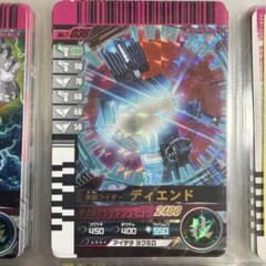 ガンバライド 仮面ライダーディエンド No.7-036のサムネイル