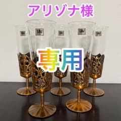 アリゾナ様専用　グローバルビアグラス☆昭和レトロ☆のサムネイル