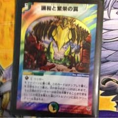 たかぽー様専用のサムネイル
