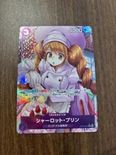 シャーロット・プリン　R パラレル　二つの伝説　ワンピース カードのサムネイル