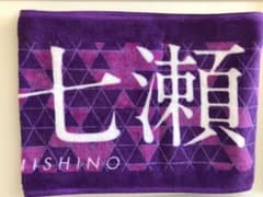 7th year birthday Live タオルマフラー　西野七瀬のサムネイル