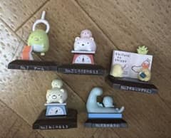 Sumikko Gurashi Picture Book Figures (Set of 5)