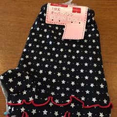 1分丈 オーバーパンツ  130㎝のサムネイル
