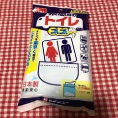 緊急時のトイレプルプルのサムネイル