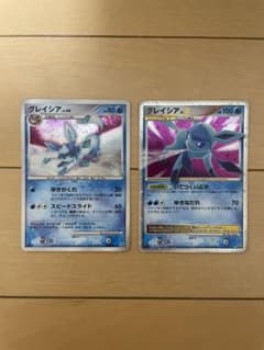 ポケモンカード グレイシア LV.X LV.44のサムネイル