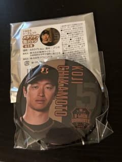 阪神タイガース TBDS シークレットメタリック缶バッジ 近本光司選手のサムネイル
