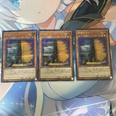 遊戯王 増殖するＧ シークレット 3枚のサムネイル