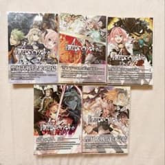 Fate/Apocrypha 소설 전 5권