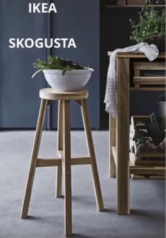 IKEA スコグスタ　SKOGSTA ハイチェアのサムネイル