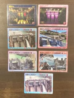 高遠ダムカード 7枚セットのサムネイル