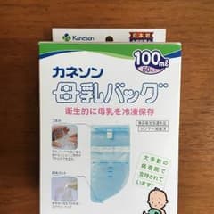ぱーぷる様 専用 ☆カネソン 母乳バッグ 100mlのサムネイル
