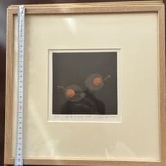 ［銅版画］安部　直人　ほおずき　Ⅳ/Ｘのサムネイル