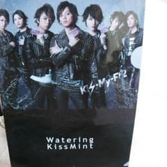Kis-my-ft2 ウォータリングキスミント ファイルのサムネイル