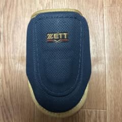 ZETT 野球 エルボーガード ネイビーのサムネイル
