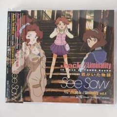 hack//Liminality See Saw CD - メルカリ