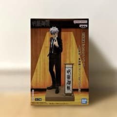 呪術廻戦　ジオラマフィギュア　五条悟　スーツver.Special