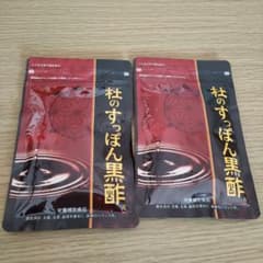 健康の杜 杜のすっぽん黒酢　２個セットのサムネイル