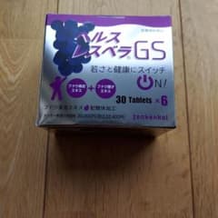ヘルスレスベラGSのサムネイル