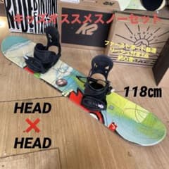 HEAD ヘッド JR ROCKA キッズスノーボードセット バイン付3点セット