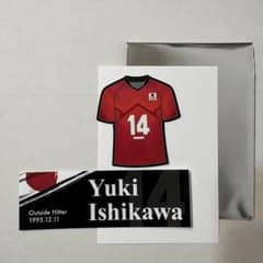 男子バレー石川祐希選手 ステッカー2枚セットのサムネイル