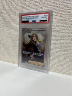 【PSA10】　シロナの覇気　SRのサムネイル