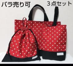 入園入学セット 星柄 赤 - メルカリ