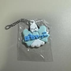 ポチャッコ ラバーキーホルダー ガチャのサムネイル