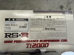 tAtsu様専用 ローダウンサスのサムネイル