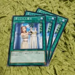 禁じられた聖衣3枚のサムネイル