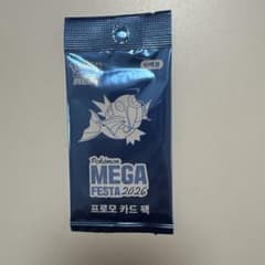 韓国限定 未開封】ポケモンカード MEGA FESTA 2026 コイキング - メルカリ
