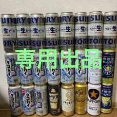 専用出品のサムネイル