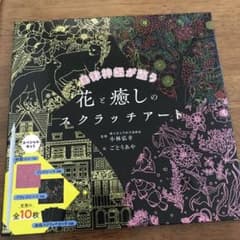 Reina様専用のサムネイル